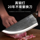 龙泉锻打猪肉刀屠夫卖肉分割刀杀猪专用刀具宰Q牛羊放血尖刀剔骨