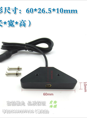 大屏触摸系统用红外线一字激光器 808nm500Nmw激光模组红外激光灯