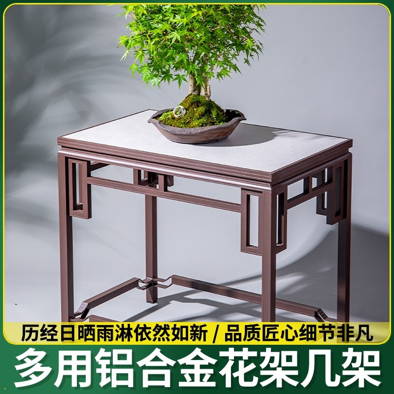 阳台铝材花架花多层架落地式置物架架子花盆室内现代X客厅绿萝装