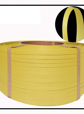 打包带塑料包装带手工热熔捆扎带半自动机用N打P包带PP带黄色1m