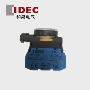 Y一开一闭平头按钮 IDEC和泉按钮开关CW4B M1E10G