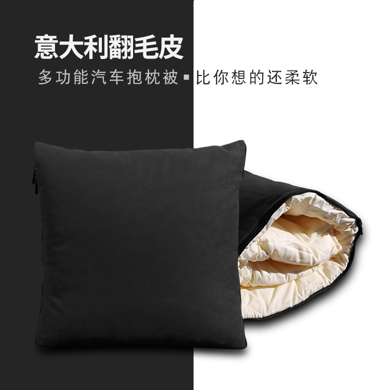 翻毛皮汽b车抱枕被车上被子车载折叠空调I被可机洗毯子抱枕两用一