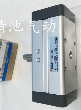 SMC型摆动气d缸CDRA1BW30 CDRA1BW50 CDRA1BW63 80 100-90 -180