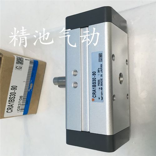 SMC型摆动气d缸CDRA1BW30 CDRA1BW50 CDRA1BW63 80 100-90 -180