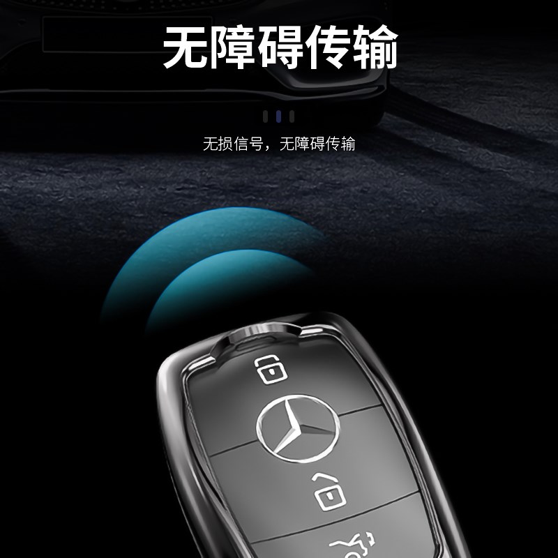AMG钥匙套C63/GLE53/GTx50/E53/GLC43汽车保护包G63金属扣