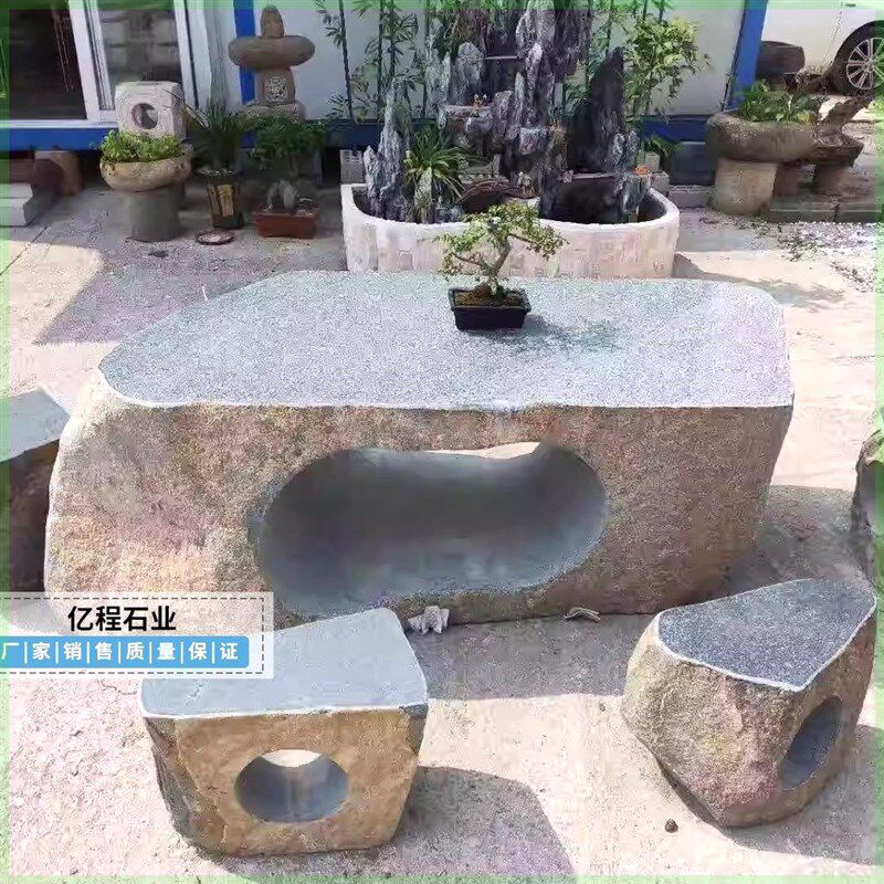 整石石桌石凳庭院花园鹅卵石头桌椅凳F子自然石户外庭院广场公园