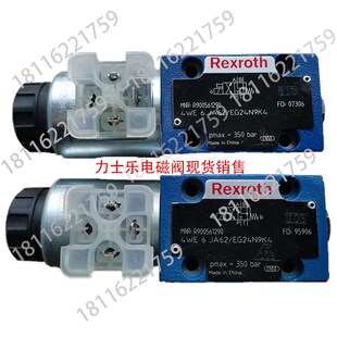 力士乐电a磁阀现货R900409898 ZDB6VP2-4X/315V