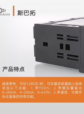 SBT951压力传感器高频数显仪表模拟量0G-20maRS485232通讯