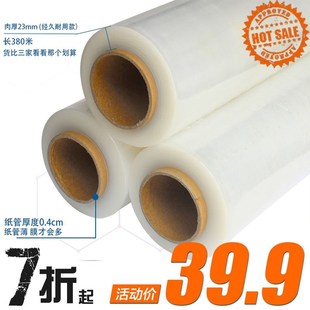 膜打包膜拉伸膜大卷工业保鲜 塑料包装 上海硕甫 PEg缠绕膜宽50cm