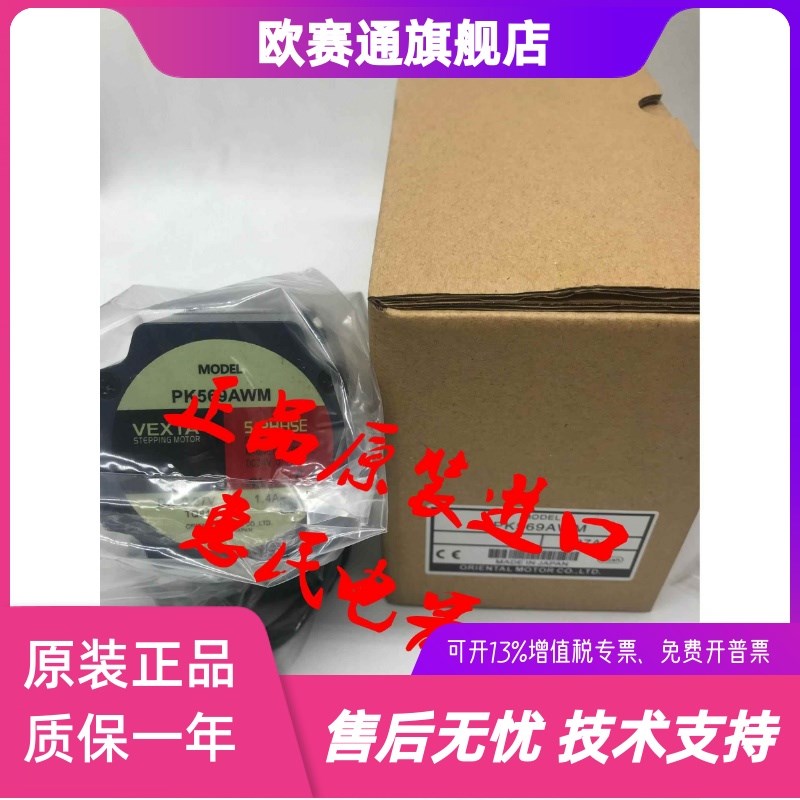 询东方电机PK543BW PK56p6AE PK596BE PK564AW-T7.2 PK596BW1-T30