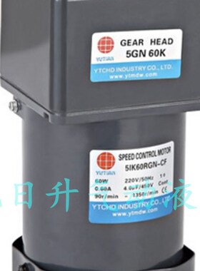 雨田齿轮电机5IK60RGN-CM变速箱5GN15K 18K 20K 25K 3U0K 36/40K