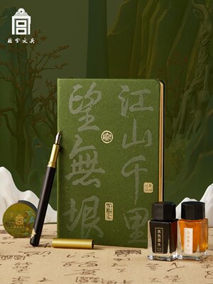 新故宫文创千里江山望无垠创意手账钢笔礼盒文具礼品送老师送长品