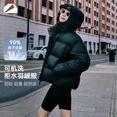 「清仓」「真90绒子含量」冬宽松连帽短款 拒水鸭绒保暖防寒羽绒服