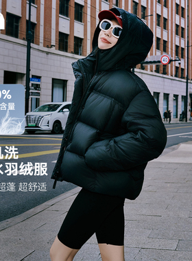 DEEP SEARCH秋冬宽松连帽短款拒水90鸭绒保暖防寒防泼羽绒面包服