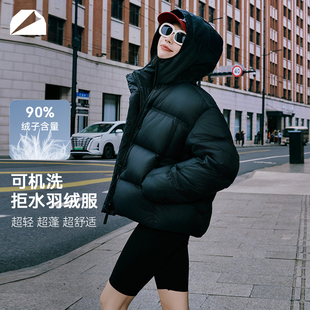 SEARCH宽松连帽短款 DEEP 拒水90鸭绒保暖羽绒面包服 交个朋友