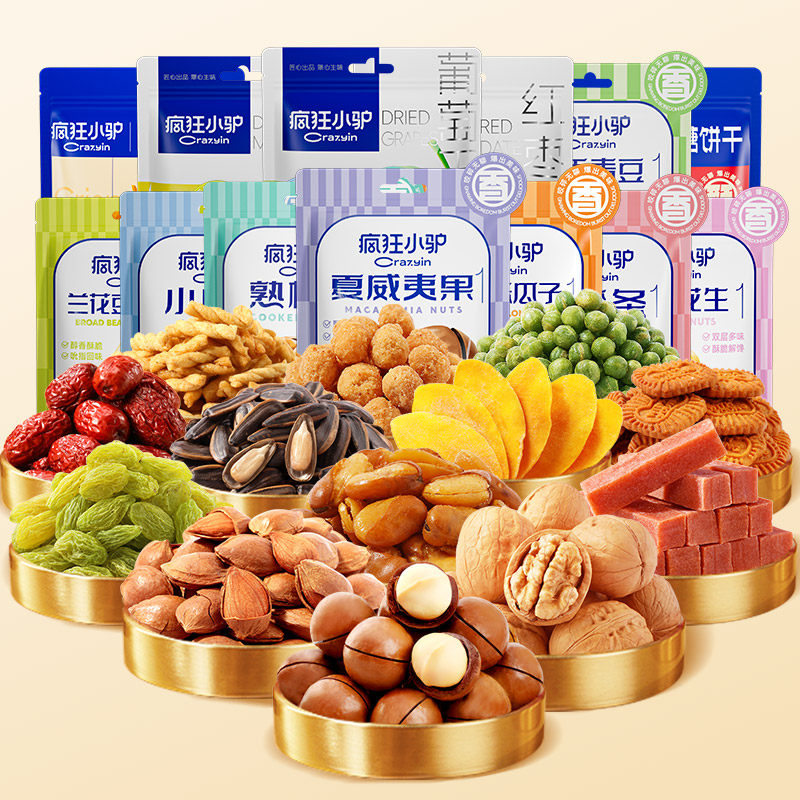 【29.8任选12件】疯狂小驴夏威夷果坚果炒货零食核桃白杏休闲零食