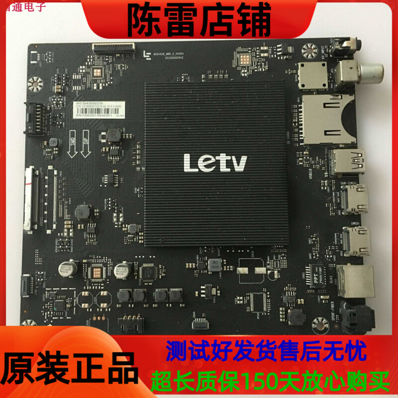 原装乐视L433A3液晶电视主板203300002942屏TPT430H3—HVN0