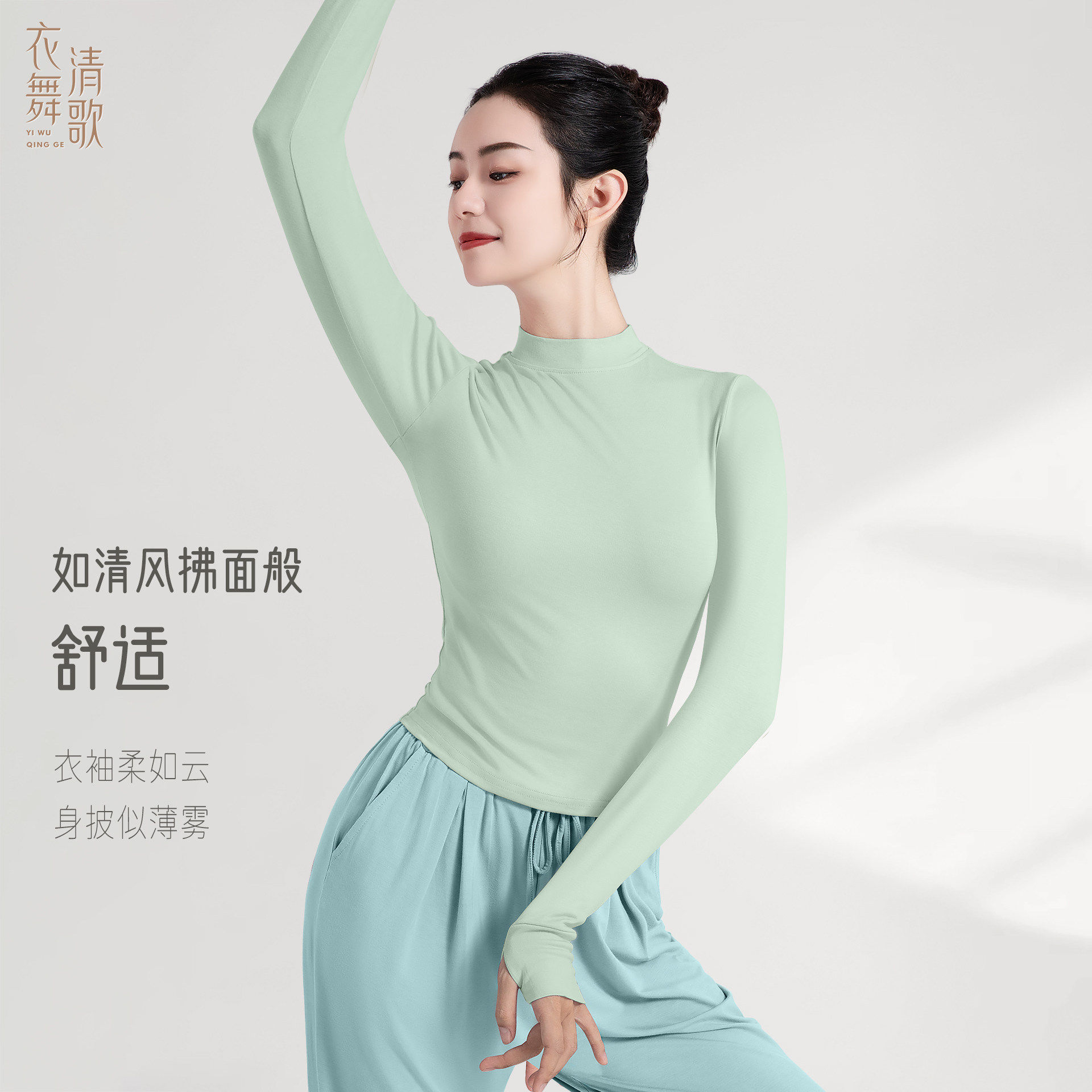 舞蹈服现代舞女新款中国古典舞练功形体短袖上衣成人指套高端日常