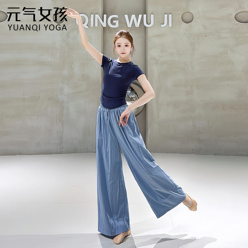 现代舞蹈练功服女夏季短袖新款中国舞形体服套装修身古典舞艺考服