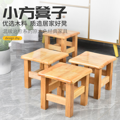 全橡木小木凳榫卯结构