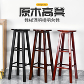 圆木凡品高脚凳家用吧台凳酒吧椅子实木凳子高凳子梯凳圆凳子加固