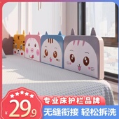 床围栏软包 儿童防掉床护栏婴儿防撞床围自由拼接安全挡板