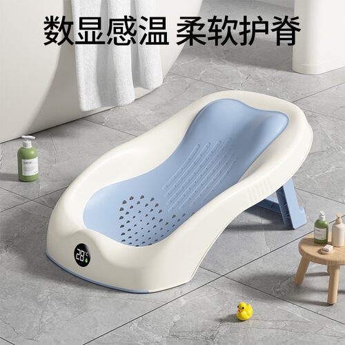 婴儿洗澡感温浴架坐躺神器可调节