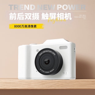 相機(jī) 洛知音學(xué)生入門級(jí)微單CCD照相機(jī)可自拍高清旅游女生校園數(shù)碼