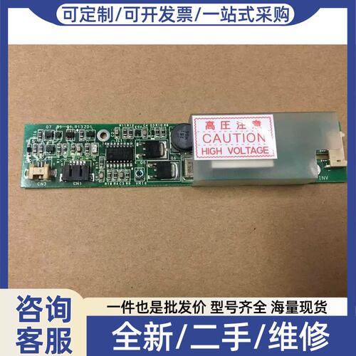 议价议价非实价121PW201 PCU-P238D 121PW191 121PW181 1