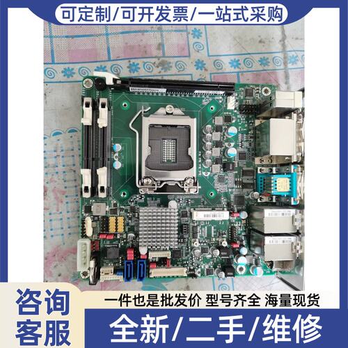 议价议价DFI友通资讯HD101-H81D，主板itx工控机主板
