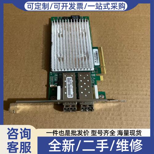 议价议价（明月电子）QLE2672 16Gb 双口光纤卡 111-00910+