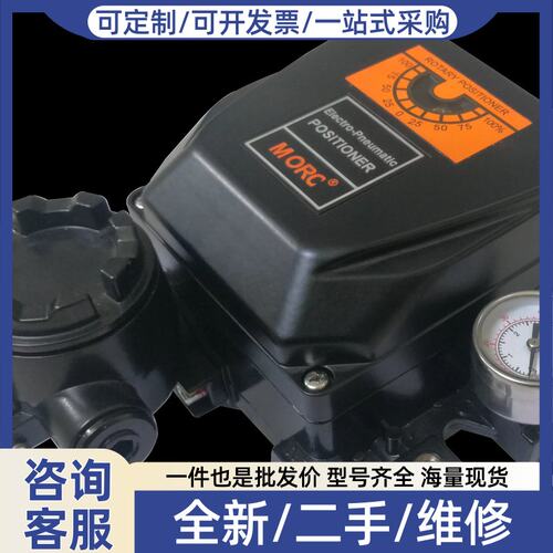 议价议价加拿大MORC摩控阀门定位器MEP-10M111S0