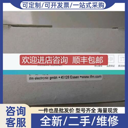 议价议价E11252 IFM E11252接头