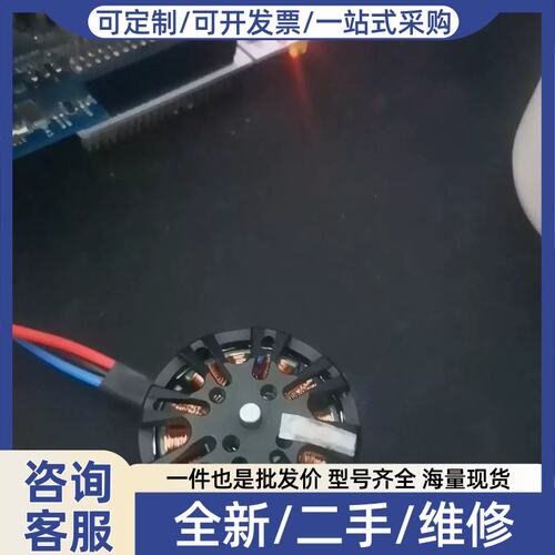 议价议价stm32f4有感FOC驱动。洁川