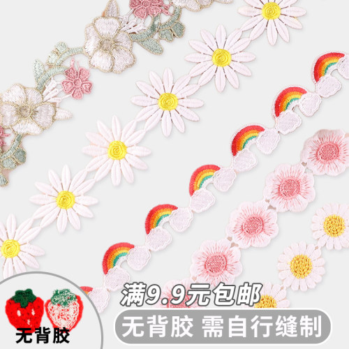 刺绣布贴清新彩虹一串串花朵T恤衬衫帽子发夹头饰diy装饰补丁贴