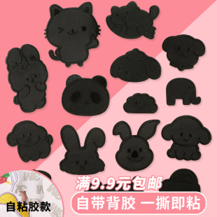 包服装 黑色卡通动物自粘胶贴免缝补鞋 手工DIY可水洗羽绒服补丁贴