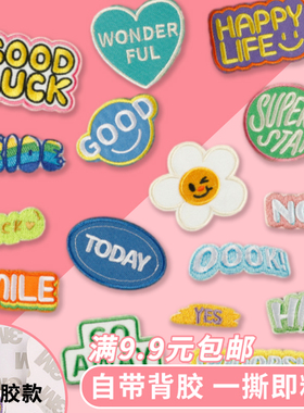 英文字母徽章自粘胶贴补丁贴卡通帆布包鞋服徽章手工DIY贴带背胶