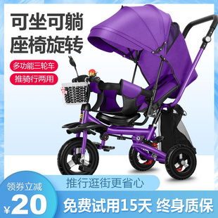 高档儿童三轮车可坐躺轻便小孩宝宝童车婴幼儿折叠遛娃手推脚踏车