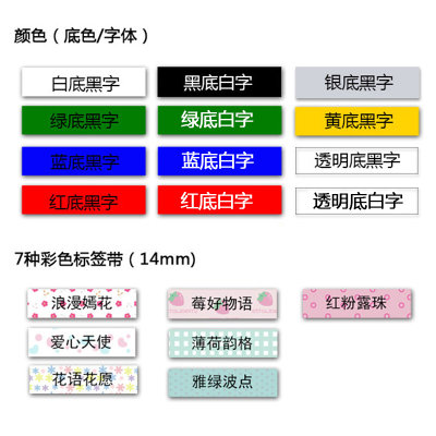 GT6-00迷你标签打印机热敏服装珠宝价格标签机不干胶打印家用