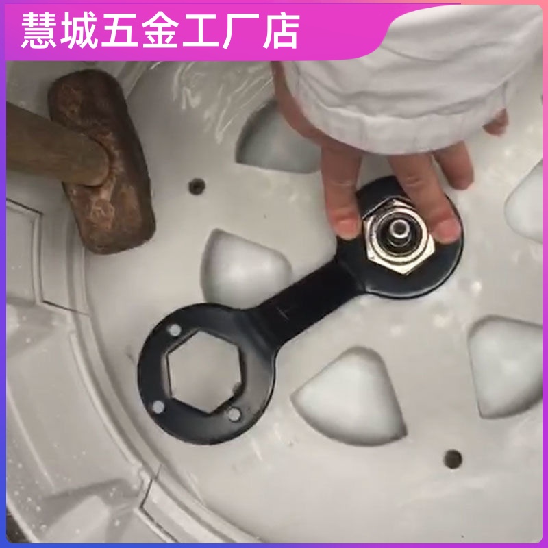 洗衣机离合器拆卸扳手专用套筒松下小天鹅内桶波轮盘拆螺母维修 五金/工具 手动套筒扳手 原图主图