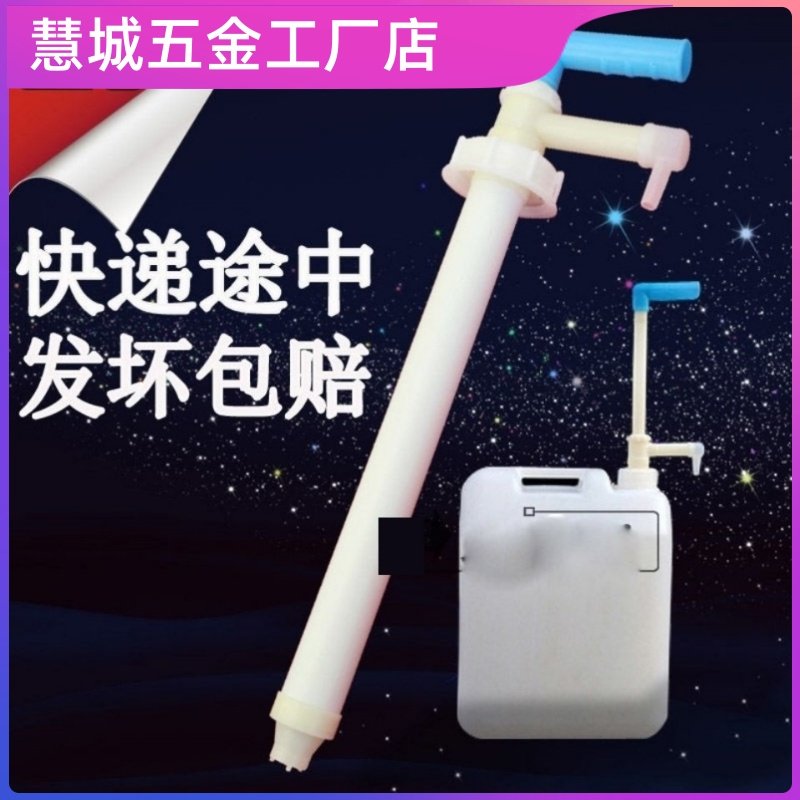 塑料桶抽水器抽油泵油抽子小号大号抽油器手动酒精抽油泵吸油器管