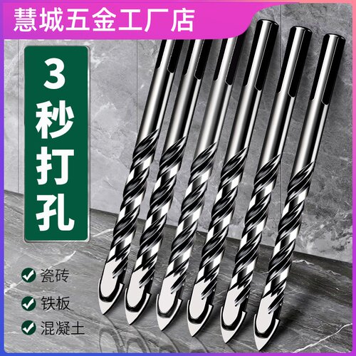 瓷砖打孔钻头混凝土开孔器高硬度合金钻头玻璃专用的大全手电钻头