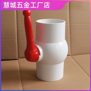 开关管110pvc管件寸75简单止水闸阀排污4阀门排水管塑料管