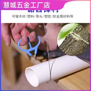pvc水管切割锯pvc管切割神器工具管锯切割专用锯锯塑料的锯子绳锯