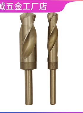 含钴1/2小柄等柄麻花钻头M14M15M16M17M18M19M20M21M22不锈钢专