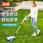 红背锂电割草机小型家用充电式 无刷电动草坪机园艺打草神器除草机