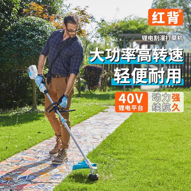 红背锂电割草机家用小型电动割灌充电式机多功能打草修剪神器