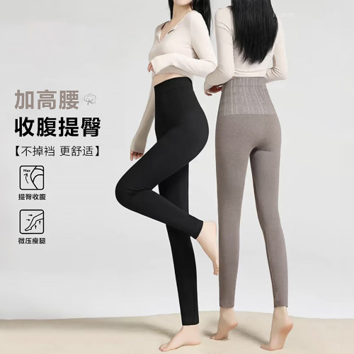 微压收腹提臀打底裤秋冬薄款