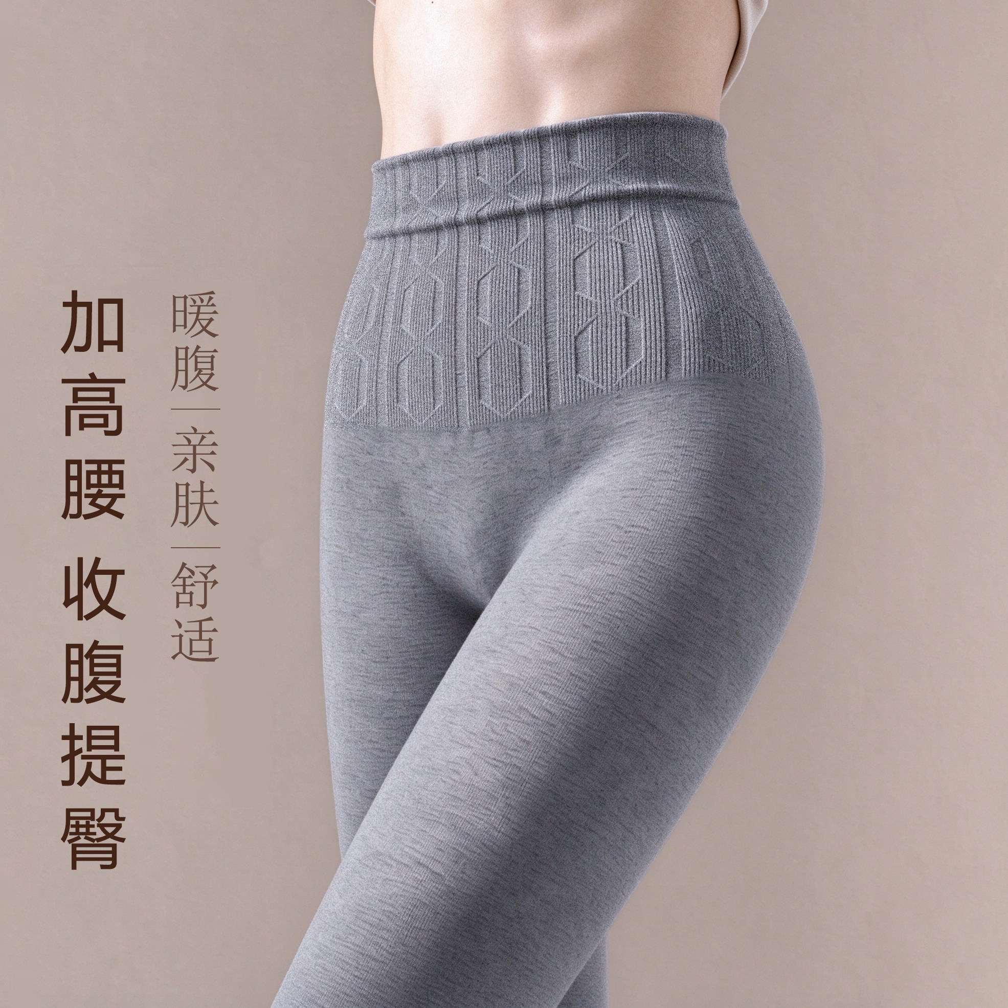 高腰微压打底裤春秋薄款女收腹提臀长裤修身外穿显瘦弹力保暖女裤