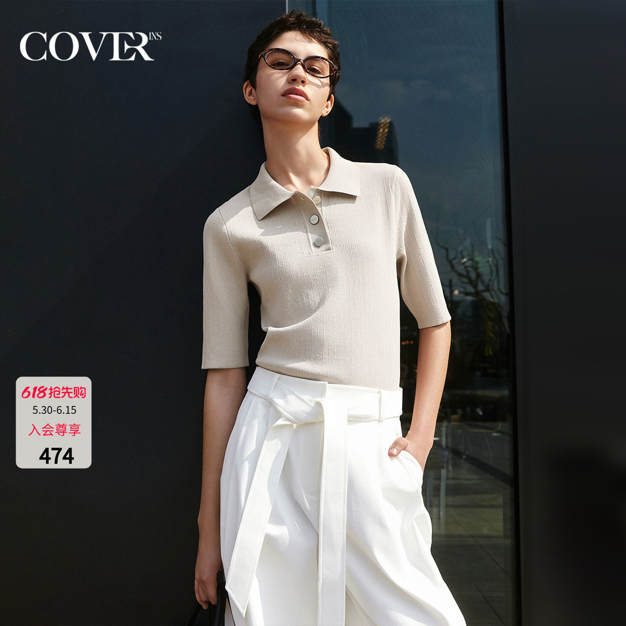 COVERINS翻领polo纯色短袖针织衫女夏季修身显瘦CC35206030